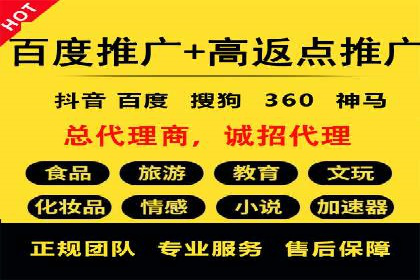 360信息流广告：助力企业实现品牌增长