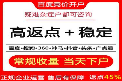 百度竞价托管案例分享：如何选择合适的关键词？