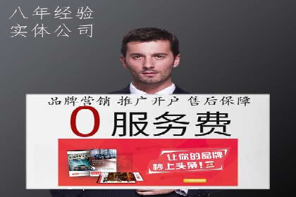 案例解读：百度SEM助力企业实现低成本引流